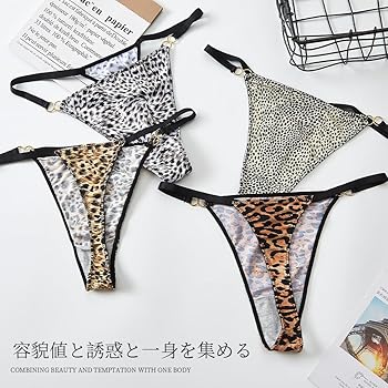 Amazon.co.jp: [HINICE] ショーツ Tバック ヒョウ柄パンティー
